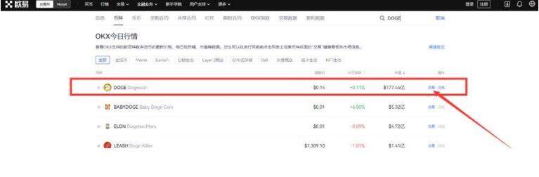 ouyiapp下载官网 ouyi手机app安卓版-第11张图片-芝麻交易所下载